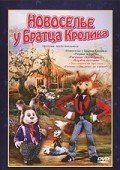 Фильм Новоселье у Братца Кролика : актеры, трейлер и описание.