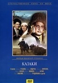 Фильм Казаки : актеры, трейлер и описание.