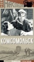 Фильм Комсомольск : актеры, трейлер и описание.
