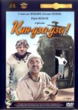 Фильм Кин-дза-дза! : актеры, трейлер и описание.