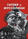 Фильм Гитлер и Муссолини : актеры, трейлер и описание.