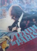 Фильм Ленин в Париже : актеры, трейлер и описание.