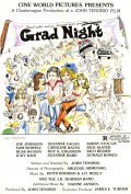 Фильм Grad Night : актеры, трейлер и описание.