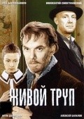 Фильм Живой труп : актеры, трейлер и описание.