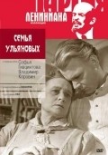 Фильм Семья Ульяновых : актеры, трейлер и описание.