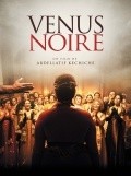 Фильм Черная Венера : актеры, трейлер и описание.