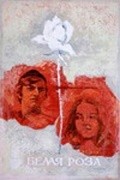 Фильм Белая роза : актеры, трейлер и описание.