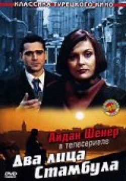 Фильм Два лица Стамбула : актеры, трейлер и описание.