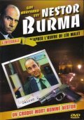 Фильм Нестор Бурма (сериал 1991 - 2003) : актеры, трейлер и описание.