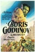 Фильм Борис Годунов : актеры, трейлер и описание.