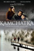 Фильм Камчатка : актеры, трейлер и описание.
