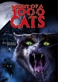 Фильм Ночь 1000 котов : актеры, трейлер и описание.