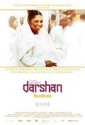 Фильм Даршан : актеры, трейлер и описание.