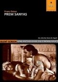 Фильм Prem Sanyas : актеры, трейлер и описание.