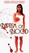 Фильм Крещение кровью : актеры, трейлер и описание.