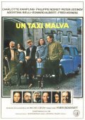 Фильм Сиреневое такси : актеры, трейлер и описание.