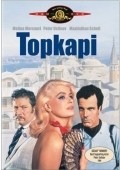 Фильм Топкапи : актеры, трейлер и описание.