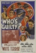 Фильм Who's Guilty? : актеры, трейлер и описание.