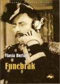 Фильм Funebrak : актеры, трейлер и описание.