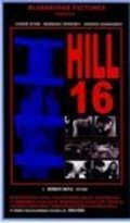 Фильм Hill 16 : актеры, трейлер и описание.