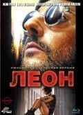Фильм Леон : актеры, трейлер и описание.