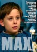 Фильм Макс (сериал 2007 – 2008) : актеры, трейлер и описание.