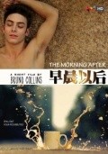 Фильм На следующее утро : актеры, трейлер и описание.