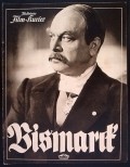 Фильм Бисмарк : актеры, трейлер и описание.