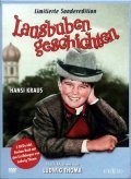 Фильм Lausbubengeschichten : актеры, трейлер и описание.