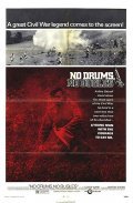 Фильм No Drums, No Bugles : актеры, трейлер и описание.