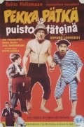 Фильм Pekka ja Patka miljonaareina : актеры, трейлер и описание.