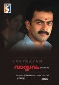 Фильм Vasthavam : актеры, трейлер и описание.