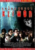 Фильм Malam jumat kliwon : актеры, трейлер и описание.