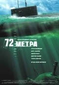 Фильм 72 метра : актеры, трейлер и описание.