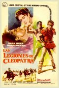 Фильм Легионы Клеопатры : актеры, трейлер и описание.