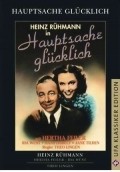 Фильм Hauptsache glucklich! : актеры, трейлер и описание.
