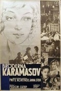 Фильм Убийца Дмитрий Карамазов : актеры, трейлер и описание.