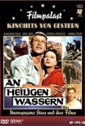 Фильм An heiligen Wassern : актеры, трейлер и описание.