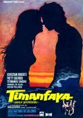 Фильм Timanfaya : актеры, трейлер и описание.