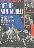Фильм Det ar min modell : актеры, трейлер и описание.