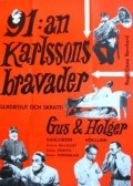 Фильм 91:an Karlssons bravader : актеры, трейлер и описание.