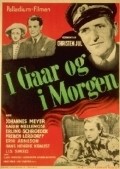 Фильм I gaar og i morgen : актеры, трейлер и описание.