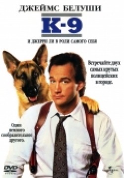 Фильм К-9: Собачья работа : актеры, трейлер и описание.
