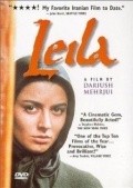 Фильм Лейла : актеры, трейлер и описание.