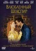 Фильм Влюбленный Шекспир : актеры, трейлер и описание.