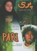 Фильм Пари : актеры, трейлер и описание.