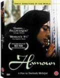 Фильм Hamoun : актеры, трейлер и описание.