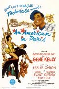Фильм Американец в Париже : актеры, трейлер и описание.