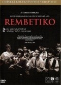 Фильм Рембетико : актеры, трейлер и описание.