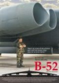Фильм Б-52 : актеры, трейлер и описание.